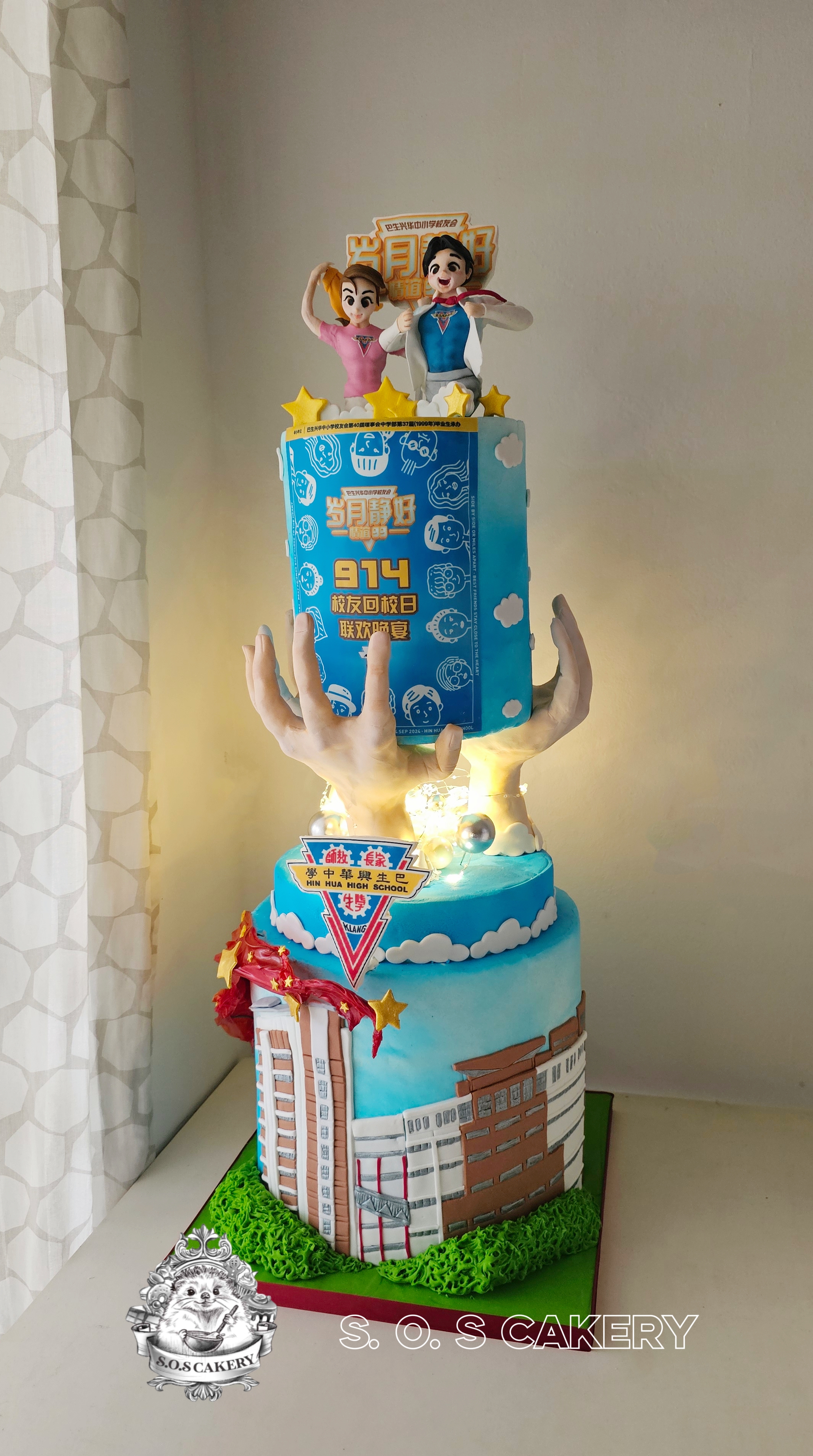 Festive Cake
