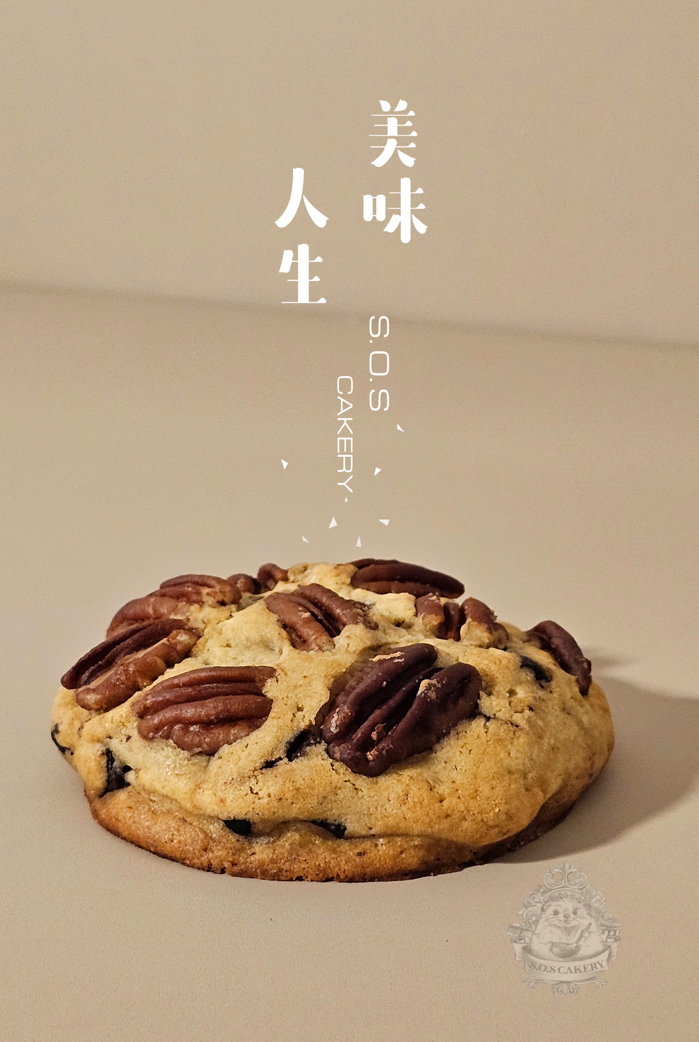 Pecan Cookie